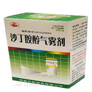 沙丁胺醇气雾剂(为民)