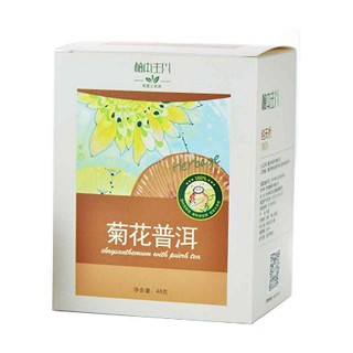 植本主义菊花普洱(赛纳)