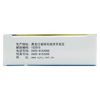 乙酰螺旋霉素片(0.1g*36s)