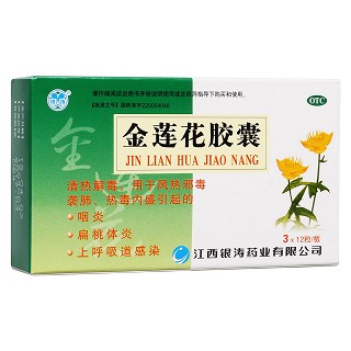 金莲花胶囊(银涛)