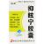抑眩宁胶囊价格 抑眩宁胶囊价格