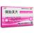 保胎灵片