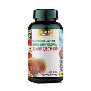 美澳健贝兴牌灵芝孢子粉胶囊