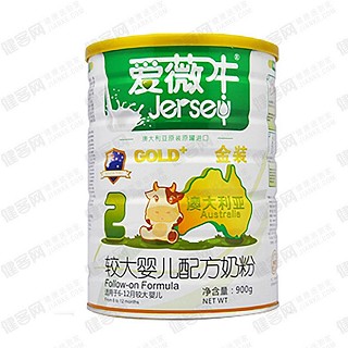 爱薇牛(jersey)