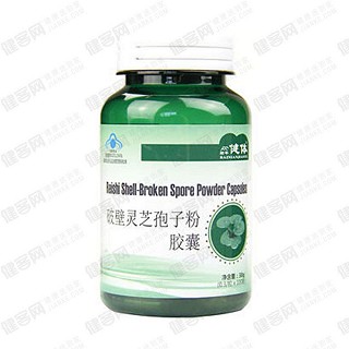栢年健体破壁灵芝孢子粉胶囊(南波湾)