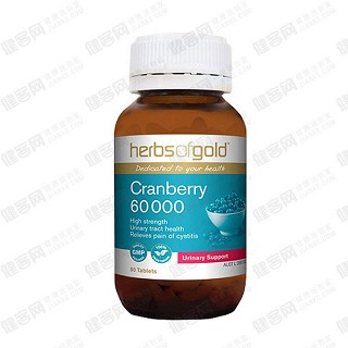 和丽康herbs of gold高浓度蔓越莓(澳洲gold)