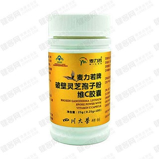 麦力若牌破壁灵芝孢子粉维c胶囊(麦力若)