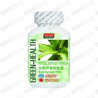 格琳康健天然芦荟软胶囊(方瓶)