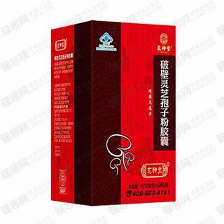 芝神堂破壁灵芝孢子粉胶囊 (芝神)
