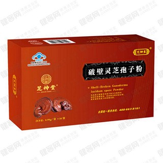 芝神堂破壁灵芝孢子粉(芝神)