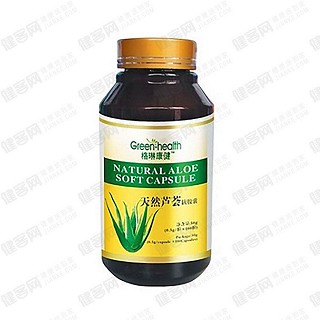 格琳康健 天然芦荟软胶囊(蓓力康)