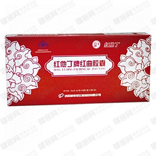 红他丁牌 红曲胶囊(新春都生物)