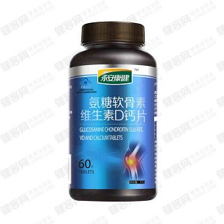 永安康健 氨糖软骨素维生素d钙片(康健)