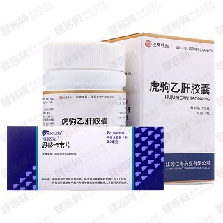 轻度乙肝用药方案(中美施贵宝)