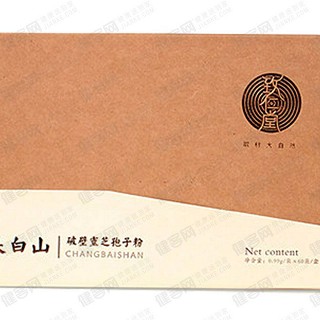 致仁堂破壁灵芝孢子粉(正信)