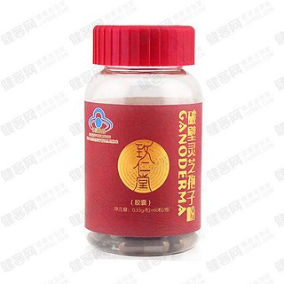 致仁堂破壁灵芝孢子粉胶囊 (正信)