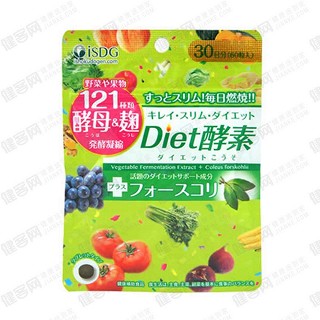 医食同源isdg diet酵素粒(医食同源)