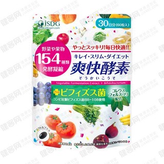 医食同源isdg爽快酵素粒(医食同源)