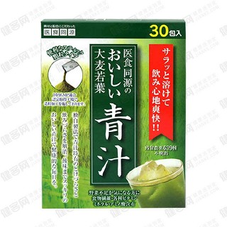 医食同源isdg大麦若叶青汁粉(医食同源)
