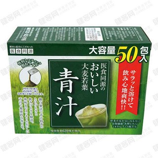 医食同源isdg大麦若叶青汁粉(医食同源)