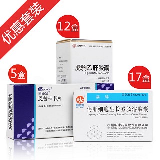 中重度乙肝用药方案(中美施贵宝)