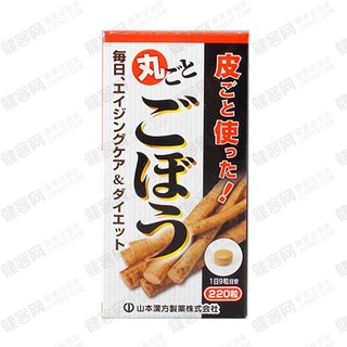 山本汉方 牛蒡丸(山本汉方制药)