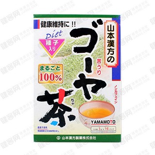 山本汉方 苦瓜（凉瓜）茶(山本汉方制药)