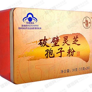 胡庆余堂古医牌破壁灵芝孢子粉(胡庆余堂天然)