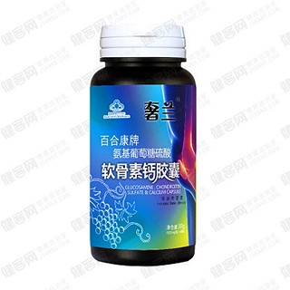 奢兰氨糖软骨素加钙片(百合)