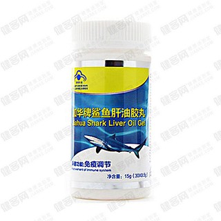 加华牌鲨鱼肝油胶丸(加华海产生物)