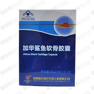 加华鲨鱼软骨胶囊(加华海产生物)