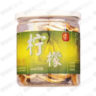 延生堂 柠檬茶(乾和)