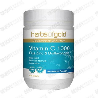 和丽康herbs of gold维生素c片加锌生物类黄酮(澳洲gold)
