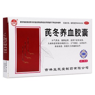 芪冬养血胶囊(益民堂)