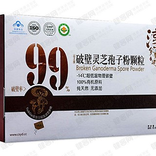 全芝坊运芝牌破壁灵芝孢子粉颗粒 (埃克)