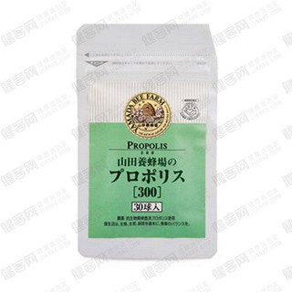 山田养蜂场天然蜂胶软胶囊(山田养)