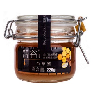 梵谷百草蜜(天)