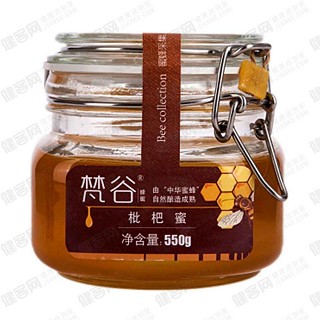 梵谷枇杷蜜(天)