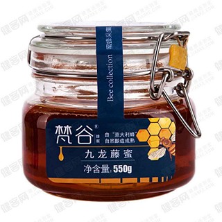 梵谷九龙藤蜜(天)