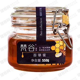 梵谷百草蜜(天)