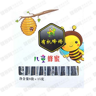 有机蜂场儿童蜂蜜(农大)