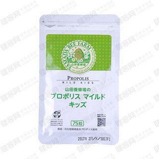 山田养蜂场 儿童蜂胶片(山田养)