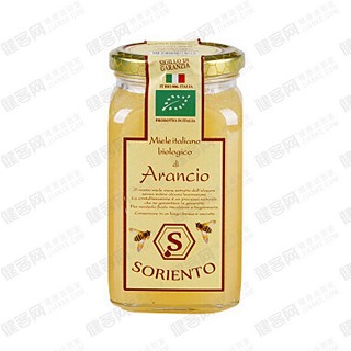 索伦托soriento 橘子蜜(bottega)