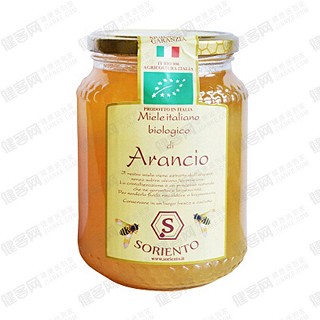 索伦托soriento 橘子蜜(bottega)