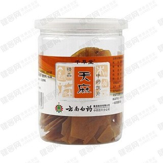 云南白药 千草堂天麻(白药)