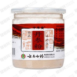 云南白药 千草堂丹参粉(白药)
