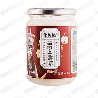 徐纯记 苗家土蜂蜜(健和源)