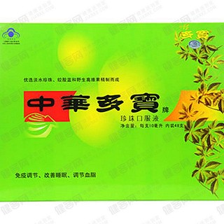 中华多宝牌珍珠口服液(佳康)