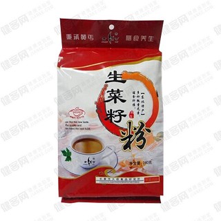 黄丐牌 生菜籽粉(大桥食)