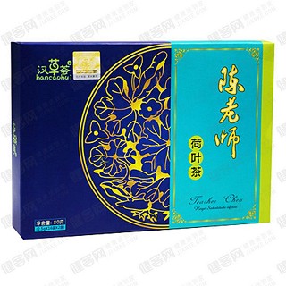 汉草荟 陈老师荷叶茶(健恒)